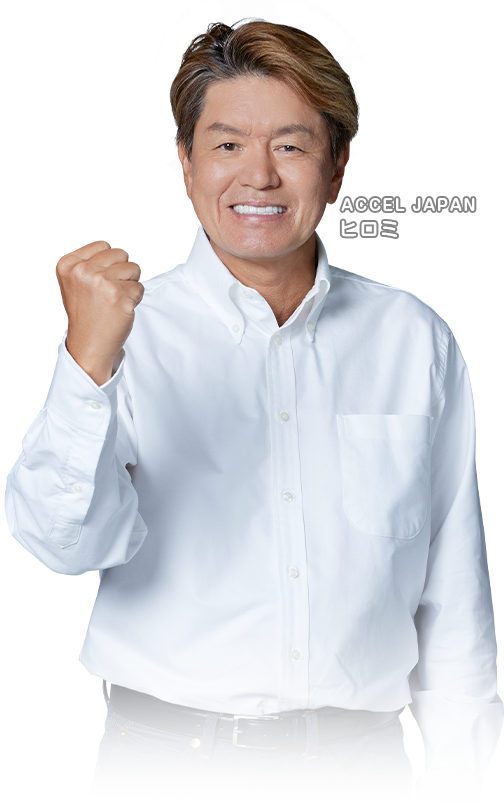 ギフトカード買取